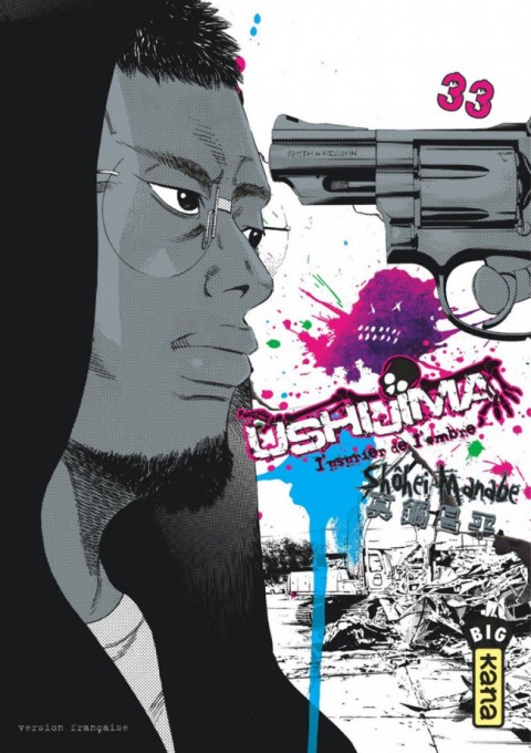 Couverture de l'album Ushijima - L'usurier de l'ombre 33