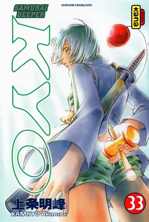 Couverture de l'album Samurai Deeper Kyo 33