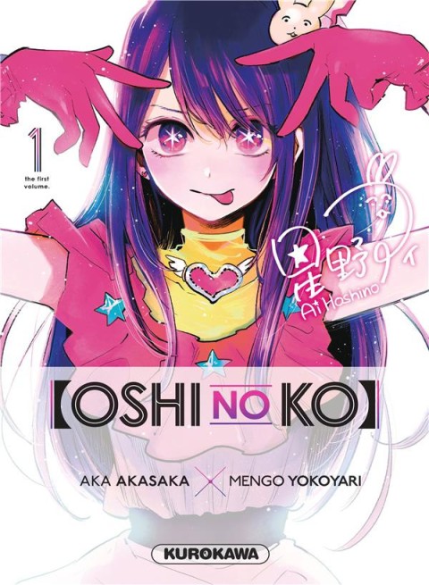 Couverture de l'album Oshi no Ko Volume 1