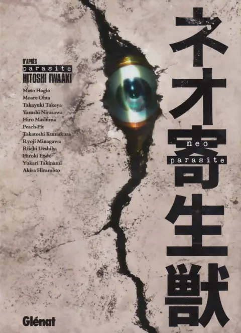 Néo parasite