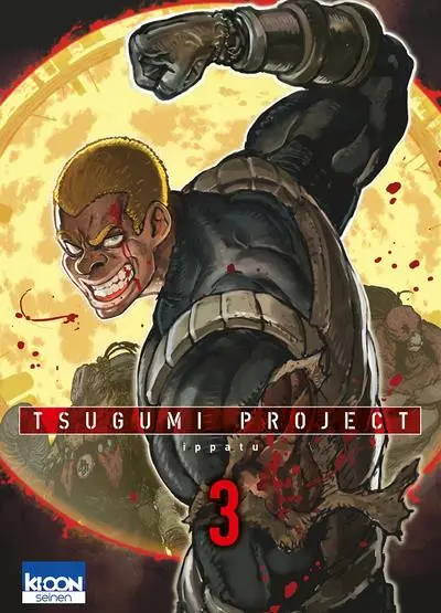Tsugumi Project 3