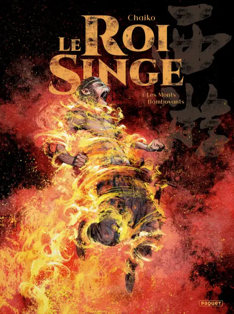 Le Roi Singe 4 Les Monts flamboyants
