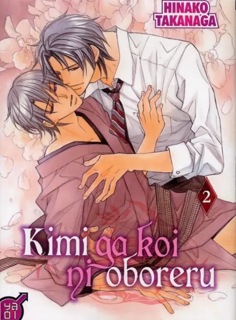 Kimi ga koi ni oboreru 2