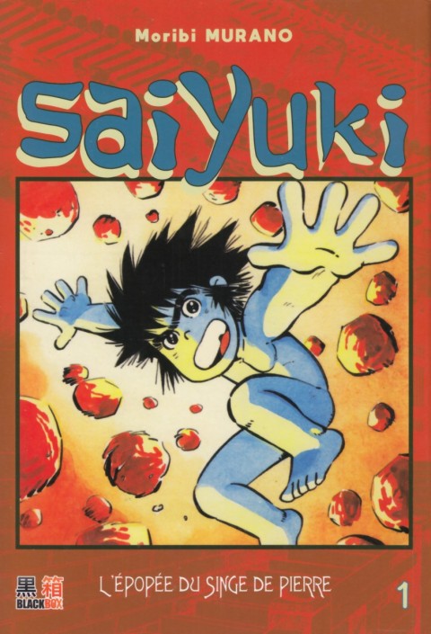 Saiyuki - L'épopée du singe de pierre