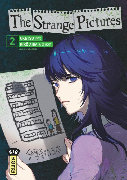 The Strange Pictures 2