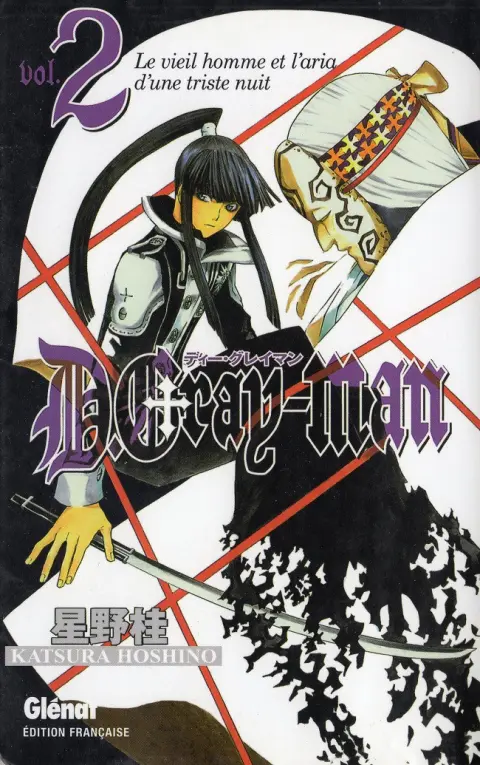 D.Gray-Man Vol. 2 Le vieil homme et l'aria d'une triste nuit