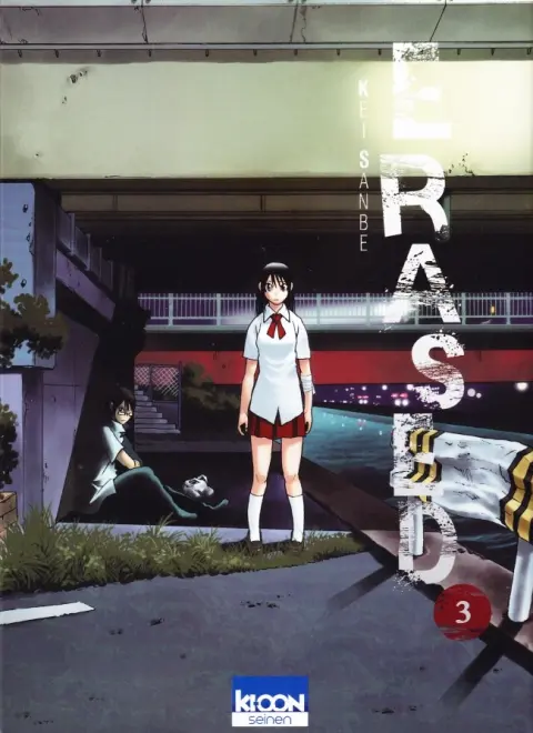 Erased 3