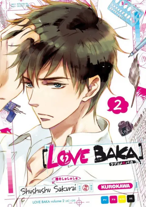 Love Baka 2