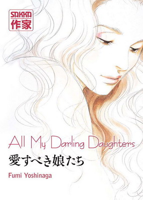 Couverture de l'album All My Darling Daughters