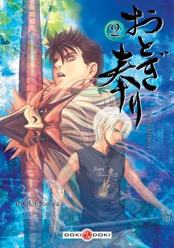 Otogi Matsuri 2