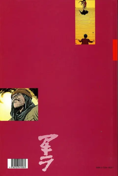 Verso de l'album Akira Tome 6 Chaos