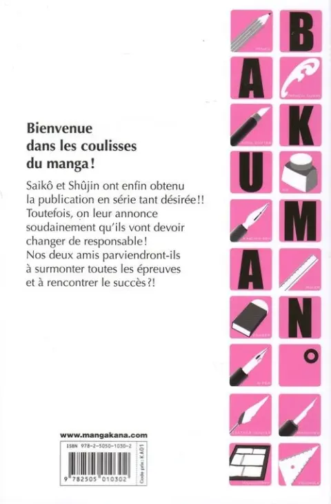 Verso de l'album Bakuman Tome 5 Anthologie et album