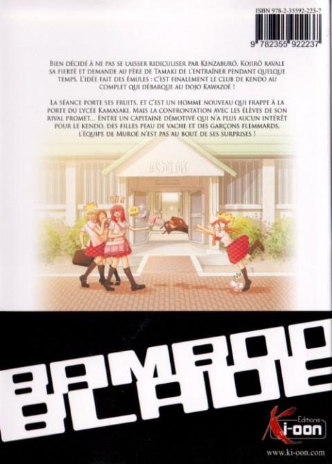 Verso de l'album Bamboo blade 9