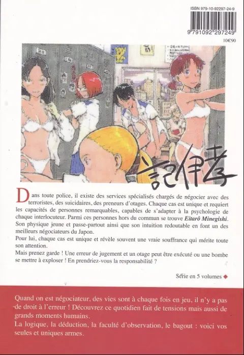 Verso de l'album Eitarô le négociateur 04