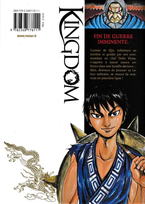 Verso de l'album Kingdom 7