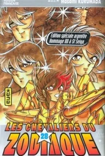 Autre de l'album Saint Seiya - Les Chevaliers du Zodiaque 28 Hadès