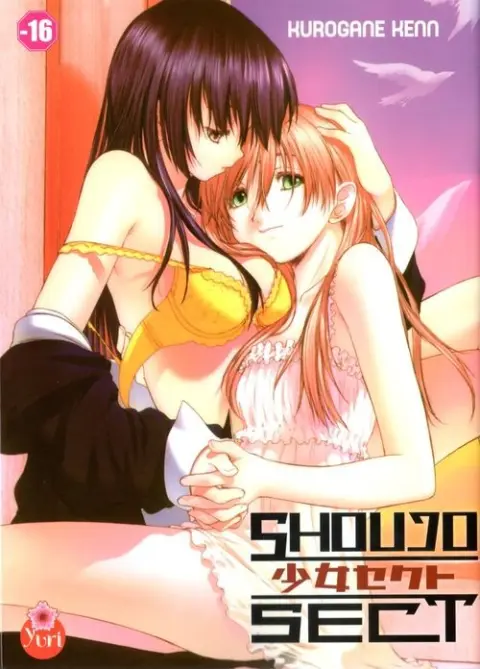 Shoujo Sect