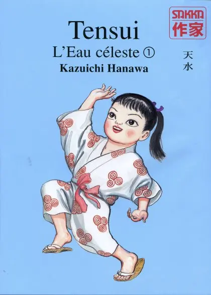 Tensui 1 L'eau céleste