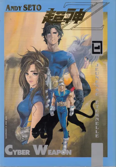Couverture de l'album Cyber Weapon Z 1 Jeunesse éternelle