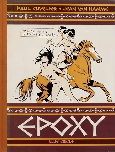 Epoxy