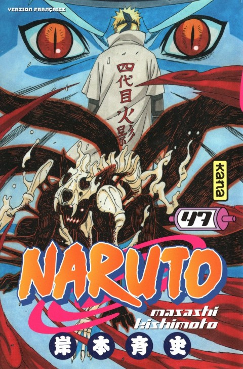 Naruto 47 Le sceau brisé !!