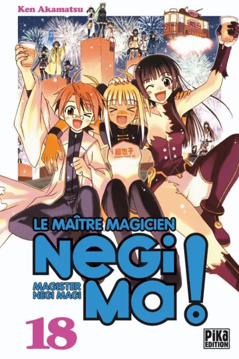 Negima ! - Le Maître Magicien 18
