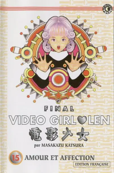 Video Girl Aï Volume 15 Amour et affection