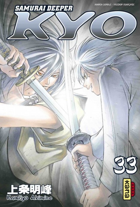 Couverture de l'album Samurai Deeper Kyo Manga Double 33-34