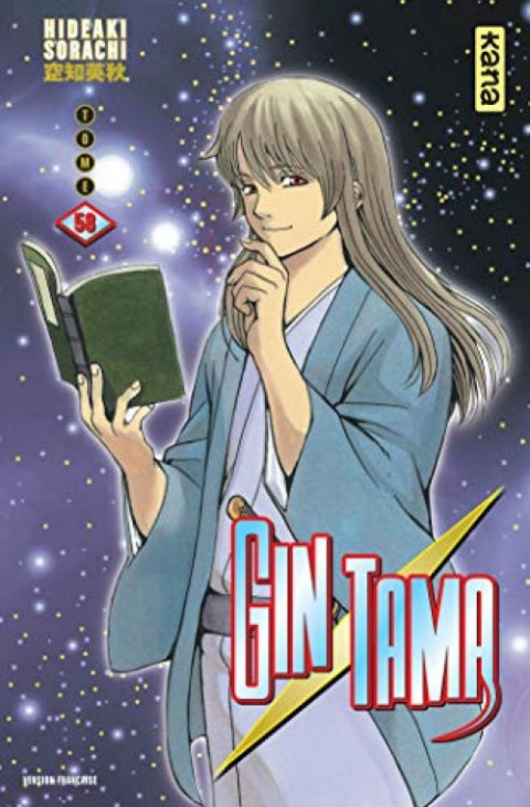 Couverture de l'album Gintama Tome 58