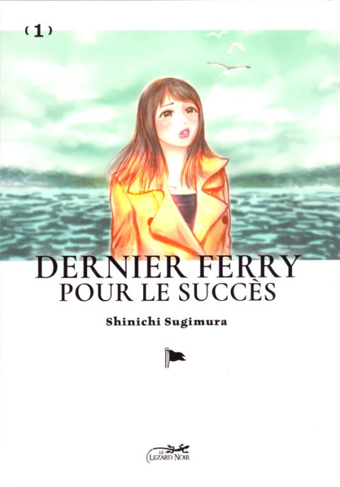Couverture de l'album Dernier ferry pour le succès 1