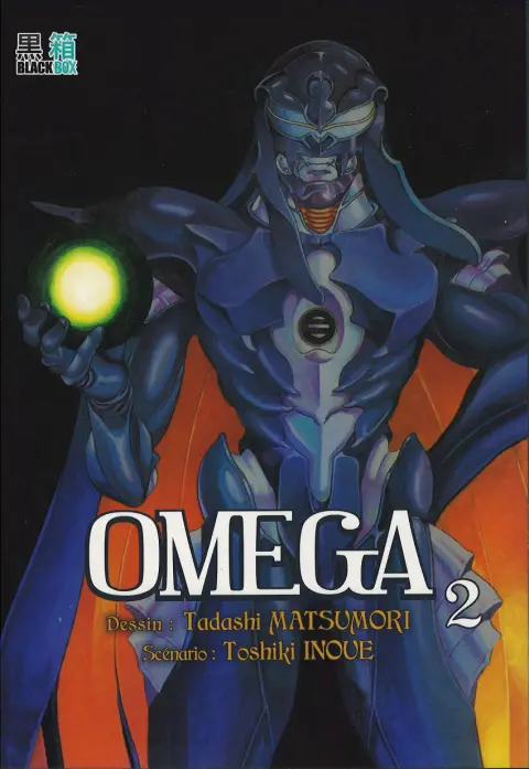 Omega 2