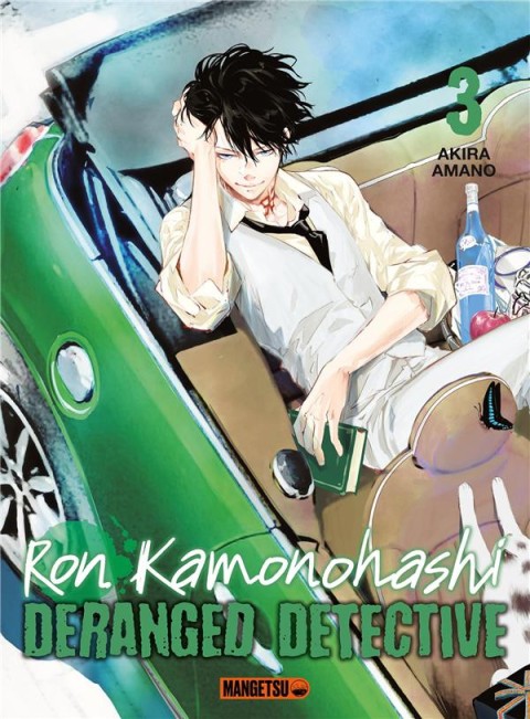 Couverture de l'album Ron Kamonohashi - Deranged detective 3