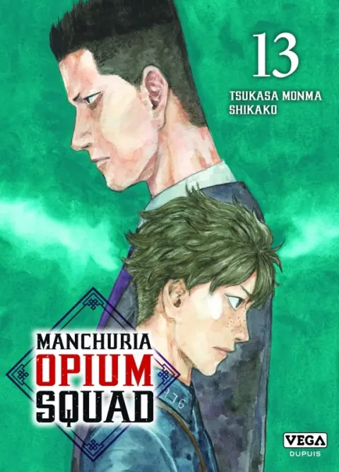 Manchuria Opium Squad 13