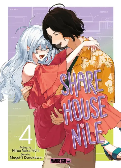Share House Nile 4