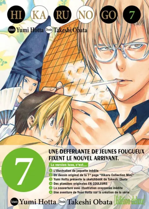 Hikaru no go Edition deluxe 7