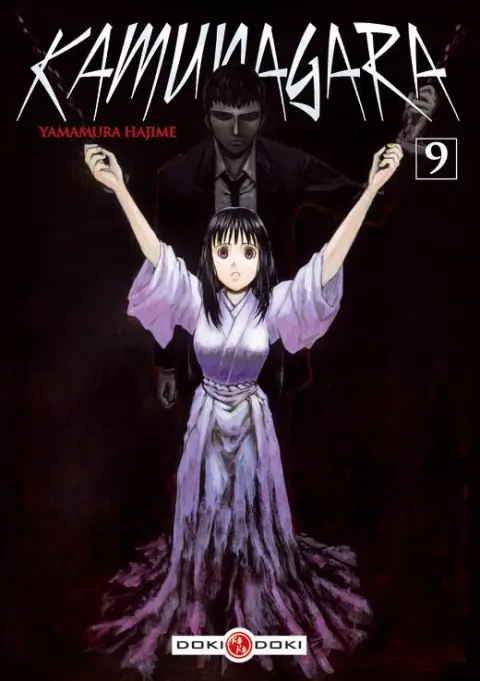 Kamunagara 9
