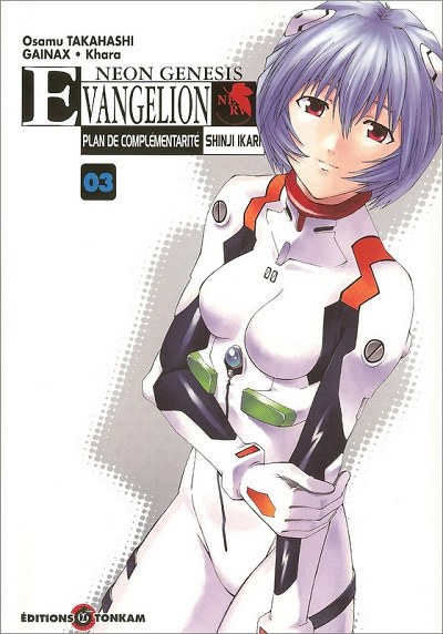 Couverture de l'album Neon Genesis Evangelion - Plan de complémentarité Shinji Ikari 03