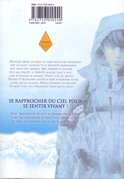 Verso de l'album Ascension 1