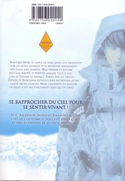 Verso de l'album Ascension 1
