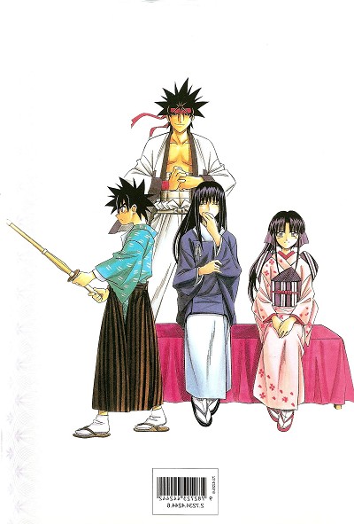 Verso de l'album Kenshin le Vagabond Kaden-Guide book
