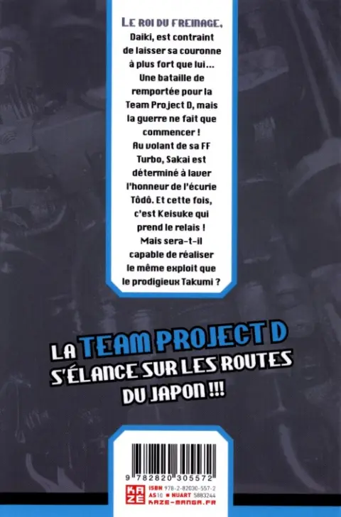 Verso de l'album Initial D Vol. 20