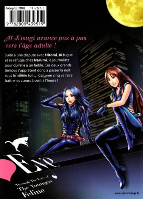 Verso de l'album Cat's Aï 5