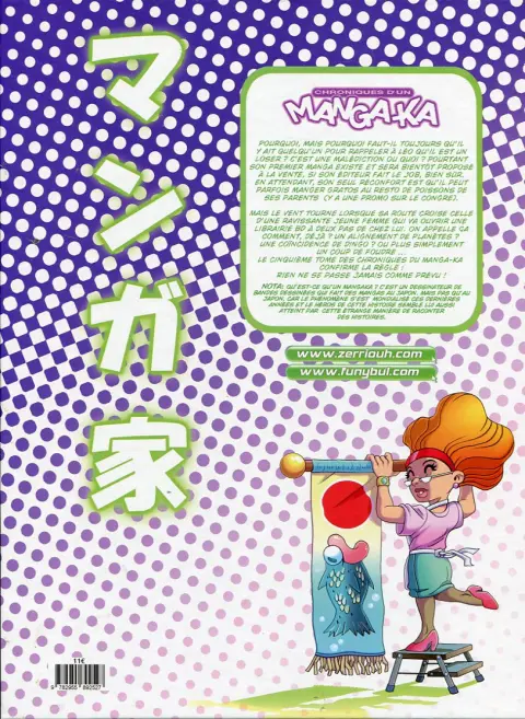 Verso de l'album Chroniques d'un mangaka Tome 5 La première impression...n'est jamais la bonne