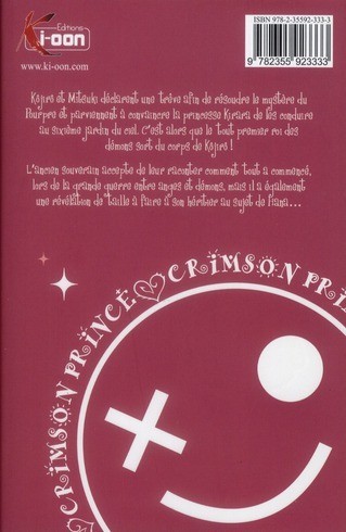 Verso de l'album Crimson Prince Volume 7