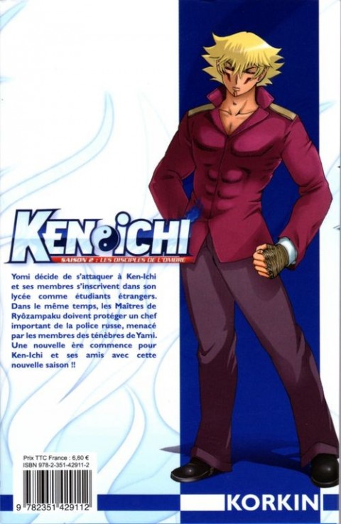 Verso de l'album Ken-Ichi 1