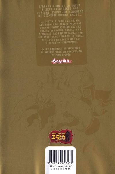 Verso de l'album La Légende de Raoh Tome 5