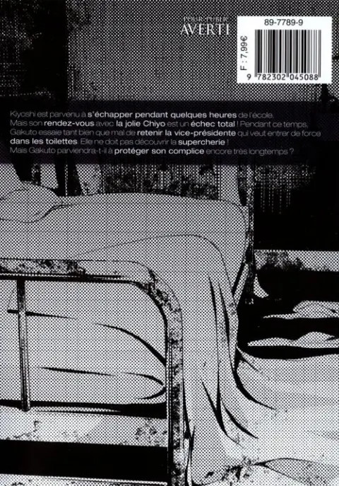 Verso de l'album Prison School 004