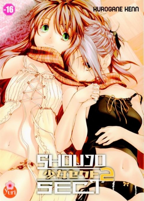 Couverture de l'album Shoujo Sect 2