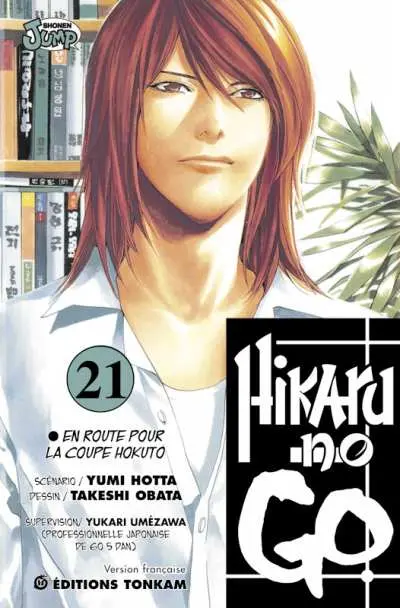 Hikaru no go Tome 21 En route pour la Coupe Hokuto