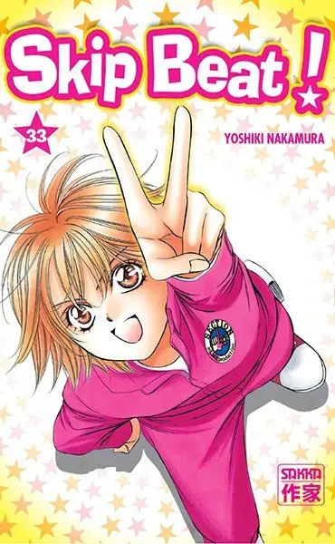 Skip Beat ! 33